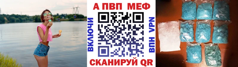 A PVP Соль  где найти наркотики  Мантурово 