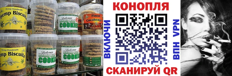МЕГА рабочий сайт  Мантурово  площадка Telegram  Cannafood марихуана 