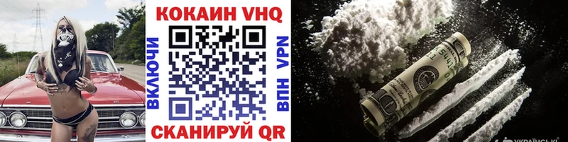 блэк спрут Мантурово КОКАИН Fish Scale