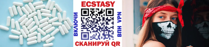 Ecstasy DUBAI  Мантурово 