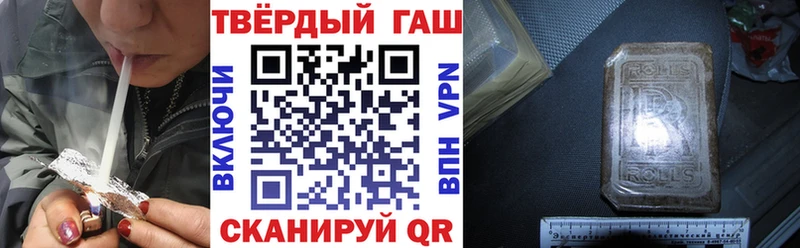 ГАШИШ Ice-O-Lator  Мантурово 