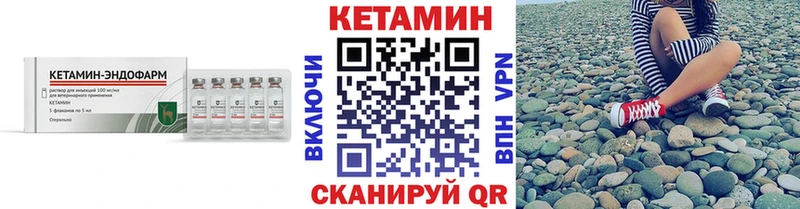 КЕТАМИН VHQ  Мантурово 