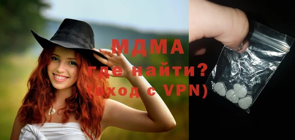 марки lsd Абинск