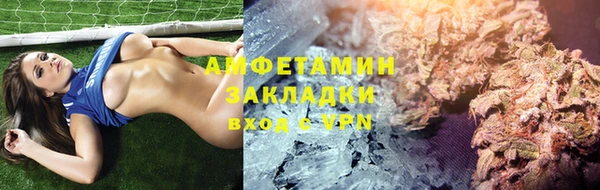 скорость mdpv Алзамай