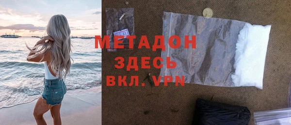 скорость mdpv Алзамай