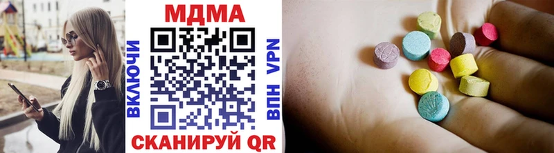 МДМА кристаллы  Мантурово 