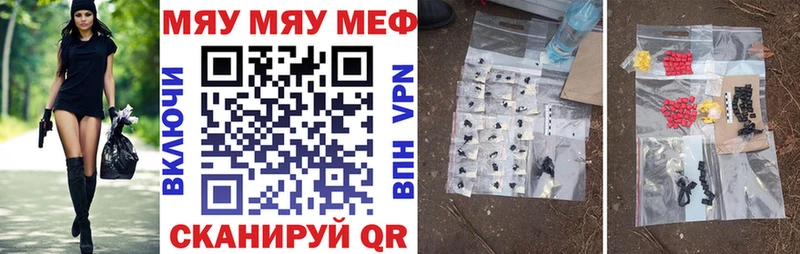кракен сайт  Мантурово  МЕФ 4 MMC 