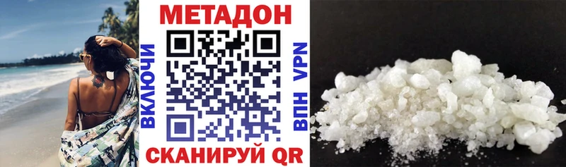 магазин  наркотиков  Мантурово  Метадон VHQ 