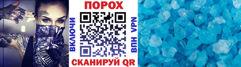 купить наркоту  Мантурово  МЕТАМФЕТАМИН пудра 