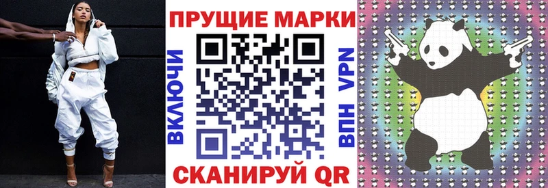 это формула Мантурово Марки 25I-NBOMe 1500мкг