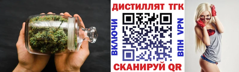 darknet как зайти  Мантурово  Дистиллят ТГК жижа 