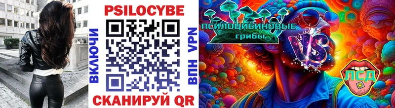 Галлюциногенные грибы ЛСД  наркота  Мантурово 