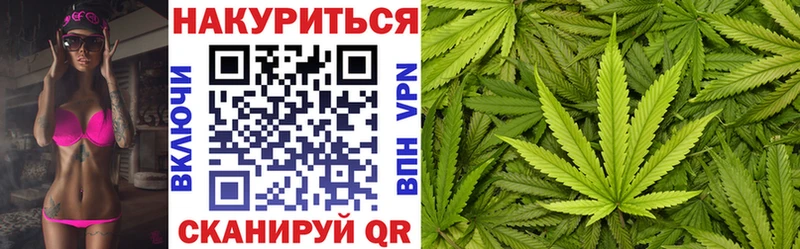 дарнет шоп  Мантурово  Канабис OG Kush 